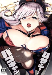 【ＦＧＯ】武蔵ちゃんは気付いてしまいました、マシュの隣でマシュにバレないようにマスターとセックスするのが一番キモチ良いということに！