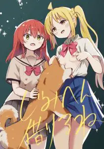 【ぼざろ】パンパンパンパン！→虹夏「やだこの子！段々コツ掴んできてる！」ぼっちのワンコだけあってジミヘンはテクニシャン！喜多ちゃんものびてる♡