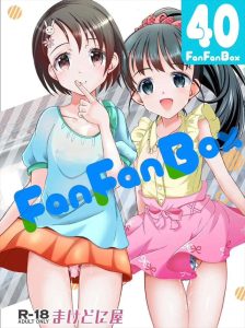 【デレマス】舞「やっぱり大人ってすごいな…」いやこの人数の大人を相手に乱交しちゃう舞ちゃんの方がすごいよ！舞ちゃんと千枝ちゃんが嬉しそうに乱交しちゃう！