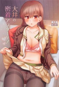 【艦これ】少年誌のラブコメを18禁にしました！って感じがして凄く好き。大井が色々あって提督を蹴り飛ばします。そりゃもう思いっきり。そこから大井の『蹴っちゃってごめんねセックス』開始ぃ！