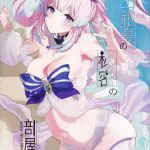 【原神】オナニーしてるの見られちゃった！珊瑚宮様が日々のストレスを発散するためにオナってたら一兵卒が部屋に入って来て「心海様…！？」そして一兵卒に調教されちゃう。