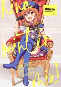 【デレマス】女が即座に全裸になれば男女の間に駆け引きなど必要なし！そんなわけで比奈はＰさんの意志を無視して即全裸になりました。もうヤるしかないっスｗ