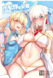 【FGO】勝負です。セックス勝負でマスターを勝ち取れ！モルガンとアルキャスがバッチバチに火花を散らしてマスターにご奉仕します。…要するに３Ｐですわｗ