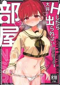 【艦これ】エロとギャグのレベルが両方高い！セックス『すると』出られない部屋といういつもとは逆パターンの部屋に閉じ込められた大井と提督が良作！