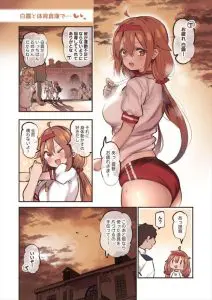【艦これ】たまたまだと思うのですが最近ブルマ本の紹介頻度が増えた気がします。…ブルマブーム来てる？白露が赤ブルマにエロい染みを作ります。