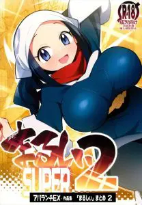 【ポケモン】三冊が一つになった総集編。女の子が積極的にチンポを欲しがる流れです。欲しがるというか『襲い掛かる』と言った方が正しいかもｗ