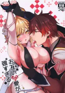 【原神】サオ役は鍾離先生でイケメンです。そんな鍾離先生に蛍はメロメロです。鍾離先生の胸板とか凄いから女性も楽しめます。女性…うちのサイトには来ねぇな！