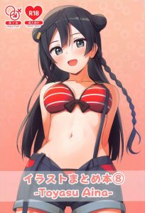 【ニジガク】せつ菜や歩夢、かすみなどのエッチなフルカラー画集です！こたつの中でエッチな事や痴漢プレイ、ハロウィンコスなどエッチな画像満載！！