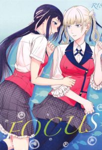 【賭ケグルイ】綺羅莉×清華 百合作品♪綺麗な女性同士が身体中を舐めあったり、ふたなりち〇ぽで処女喪失したり♪綺麗だ♪