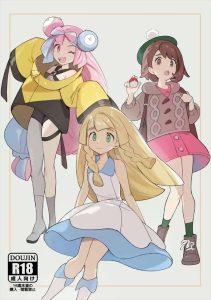 【ポケモン】リーリエが博士の性処理対象にさせられたり、ユウリがお風呂でキバナとキスハメ＆生ハメ膣内射精したり、ナンジャモが催眠によってハメ撮り撮影させられたり♡