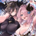 【グラブル】ガレヲン&ナルメアがグランのち〇ぽを唾液を垂らしながらダブルパイズリしたり、ナルメアとグランがエッチをしている時にガレヲンがクンニしてきたり♪