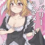 【東方】メイドコス×鈴瑚作品♪男二人のち〇ぽを両手に持って交互にフェラ＆手コキ♪セックスの順番を待ちきれなくなったのでアナルも使って3人共大満足！！