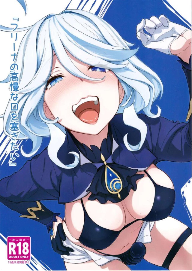 【原神】高慢なフリーナの口をイラマで塞ぐ同人誌♪ペニパン姿でご高説を垂れるビッチなフリーナとリードを付けたブリーフ姿の変態の不思議な世界観♪