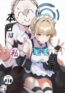 【ブルアカ】先生の疲れを取り除く為？wwに縄で手を縛ってフェラや手コキをするトキ♡膣内で射精するのが最善と判断したトキがメイドの鑑のような生ハメ膣内射精♡