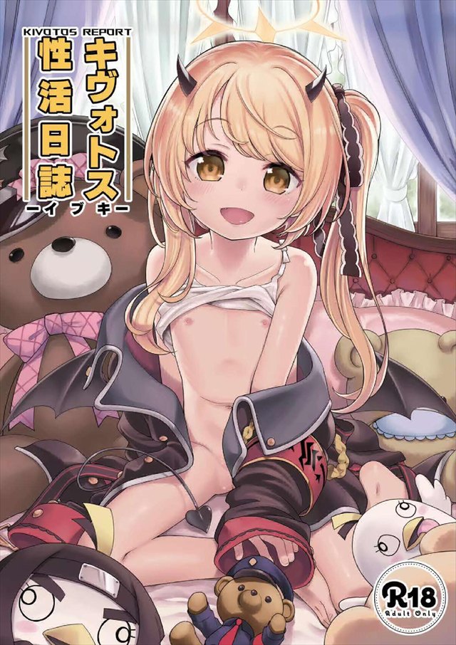 【ブルアカ】無知に先生のち〇ぽを擦ってザーメンまみれになっちゃうイブキ♪イラマさせられたり、きつきつロリま〇こにねじりこまれたりしちゃうロリ美少女です♡