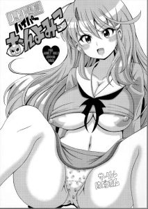 【ゲンジ通信あげだま】〇学生なのにエッチな身体でけしからん！あげだま（偽物）にピュアなJS麗ちゃんが喘ぎながら愛の告白をしちゃう♪