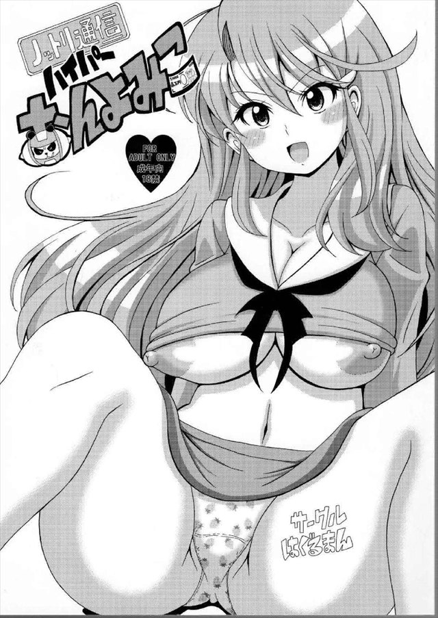 【ゲンジ通信あげだま】〇学生なのにエッチな身体でけしからん！あげだま（偽物）にピュアなJS麗ちゃんが喘ぎながら愛の告白をしちゃう♪