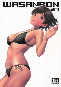 【艦これ】オールカラー作品♪ふたなり飛龍が巨乳蒼龍と川辺でいちゃいちゃ♡お互い言葉責めをしながらパコるいちゃいちゃ同人誌をどうぞ♪
