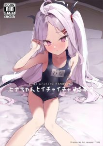 【ブルアカ】マイクロビキニでイラマをしたり、スク水で着衣ハメをしたり、ドレス姿でベロチューをしながら手袋コキをしたりするヒナちゃん♡