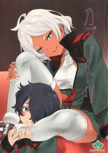 【水星の魔女】パイロット科のモブたちを怒らせてレイプされるセセリア！ハメられながらフェラさせられたり、フトモモコキさせられたり・・ネジがとんだ淫乱ww