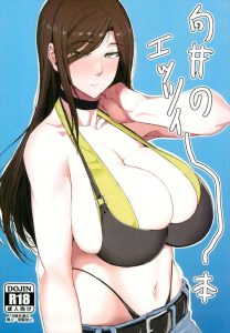 【デレマス】言葉が無いことで妄想が膨らんでエロさが増す！官能小説の逆バージョンで想像力を掻き立てるから拓海の体が際立ちます！！