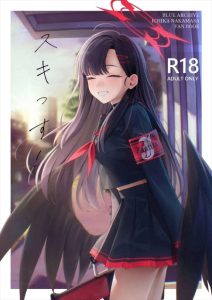 【ブルアカ】愛情を我慢し過ぎると自分でもよくわからない行動にでちゃうんです！今回はうまくいったけど失敗してたら地獄の日常になっちゃいます！！