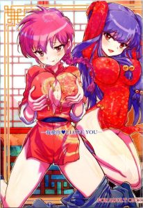【らんま1/2】この作品を読んで、男にも女にもなれるらんまは両方楽しめる最高の状況だと実感！！男にとってま〇こ挿入の快楽って未知だもんなぁww