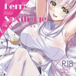 【ブルアカ】帰ったはずのミカがお風呂場に登場！しかもスク水姿で！この後めちゃくちゃラブラブしますがスク水お風呂に勝る破壊力はありません！！