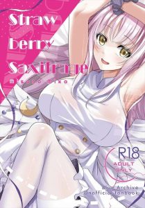 【ブルアカ】帰ったはずのミカがお風呂場に登場！しかもスク水姿で！この後めちゃくちゃラブラブしますがスク水お風呂に勝る破壊力はありません！！