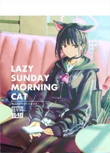 【ブルアカ】カズサの先生に対する心理がよく表現できている作品！大好き過ぎて依存して自己嫌悪になるカズサ・・パコって全て考えるのやめればOKでしょ！！ww