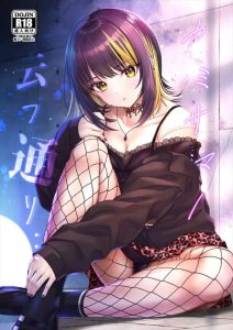 【シャニマス】ルカと網タイツの相性抜群！強気な感じでちんぐりしたり、言葉で責めたりしたけど、ち〇ぽを挿入したときの「あっ♡」がギャップ萌え♡