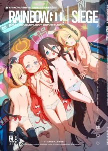 【ブルアカ】ロリっ子好きならおすすめの1冊！メイド服やスク水でハーレムエッチをしまくる面白めな先生wwミドリ＆モモイ＆アリス＆ユズが最後は仲良く一緒にアへっちゃう♡