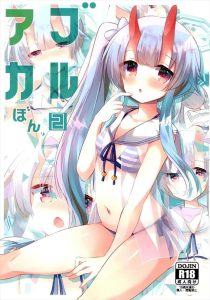 【ブルアカ】水着姿のチセが先生とビーチで性の勉強会♪海の中でパコパコしたら「せん、せ♡きらきら、きちゃう♡」可愛いロリ美少女をオールカラーでどうぞ！
