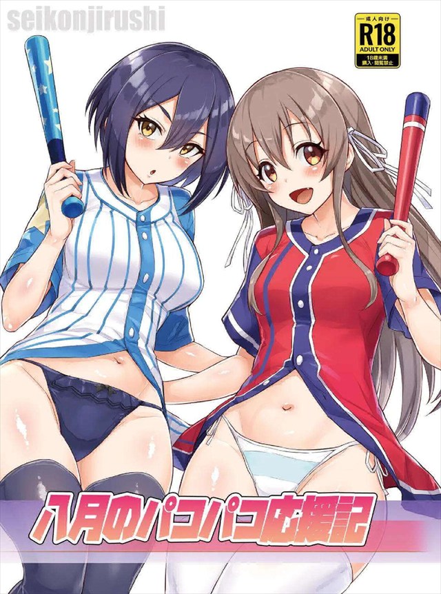 【ハチナイ】ゆかりと芽衣のWフェラで連続射精をしたり、乳首を弄りながらおま〇こくぱぁして誘惑するゆかりをパコって生ハメ膣内射精しちゃったり♡