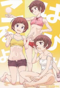 【ヤマノススメ】オールカラー作品♪小春に彼氏が出来ました。同時に娘も出来ました。過去の話を聞きました。全て受け入れましたww