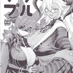 【グラブル】SEXのお誘いをしたら断わられたので催眠で眠らせて犯すフェディエルとガレヲン♡WパイズリやW騎乗で団長のザーメンを搾り取っちゃう♪
