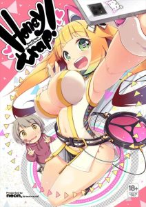 【BeatStream】BisCoのおねショタ同人誌！手コキや初エッチでショタち〇ぽをSEXの虜にするBisCo♡ショタで童顔巨乳のお姉ちゃんにこんなことされたら性癖歪みそうww