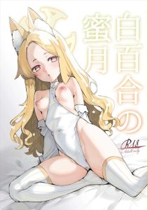 【ブルアカ】ヒナやヒカリ、ノゾミも少しだけ登場するけど基本セイア同人誌！ロリちっぱい美少女のチン媚ダンスで応援されての生ハメ膣内射精♪
