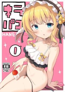 【よろず】海でおっさんとハメハメするよろず同人誌♪個人的にはNEWGAME!のひふみがアメリカン水着でパイズリしたり、生ハメ膣内射精されちゃうのが好きですww
