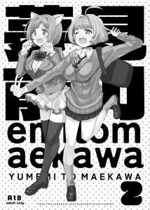【デレマス】全9ページの短め同人誌！りあむ＆みくが仕事で竿役おじさん20人を射精させまくりww何が大勝利なのか分からないが二人が満足そうなのでOK！！ww
