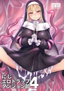 【VTuber】催眠によってゲーム配信をすることになったクレアがオナニーをしたり、ふたなりになってスライムでシコったり、ドーラの雑魚ま〇こに生ハメ膣内射精したり♪
