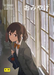 【艦これ】両手首を骨折した提督を嫁艦である岸波が騎乗位SEXでご奉仕をしたり、深雪が結婚を前提に提督と制服でパコったり・・結構短めの4本をどうぞ！！