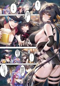 【鳴潮】オールカラー作品♪女漂泊者がブラントにいたずらをしてたら手首を捕まれ抱き寄せられちゃう♪そのままハメハメなんだけど・・これは夢なの現実なの？？ww