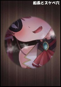 【VTuber】オールカラー同人誌♪穴からち〇ぽを出す新人君の匂いに発情したマリンがオナニーをしながらフェラをしたり、さらにま〇こをあてて壁越しセックスでアヘっちゃう♪