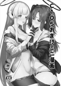 【ブルアカ】ユウカとノアのバニーコス同人誌♪先生とハーレムエッチをする二人がWフェラをしたり、発情うさぎのま〇こを広げておねだりエッチ♡