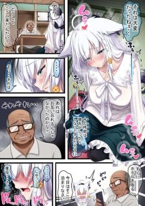 【VTuber】オールカラー同人誌♪シリーズ作品第9弾！おっさんすこん部に落とされてメタメタにされるフブキ♡徐々に自分に正直に成長？していくフブキがエロ可愛い作品をどうぞ♪
