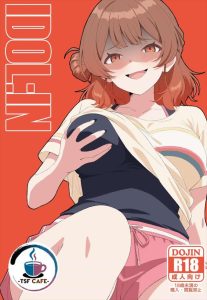 【学マス】むちむち巨乳の佑芽が男に憑依されてオナニーしちゃう同人誌♪レッスン室の鑑の前でオナってアヘ顔昇天するのは女の子ならではの快楽があるんだろうなぁww