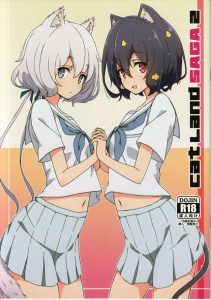 【ゾンサガ】オールカラー同人誌♪猫耳純愛ちゃんが夢の中で百合いちゃいちゃ♡性感帯の耳や乳首を弄られて喘いだり、手マンや貝合わせでアクメったり！美少女同士の百合作品はほっこりするww