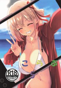 【リコリコ】オールカラーイラスト集♪千束やたきな、クルミやミズキがメイド服姿や着物、水着姿でおっぱいをポロンする微エロ作品！18ページと短めですが絵が上手なのでww