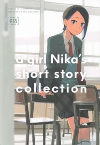 【水星の魔女】ちっぱい美少女のニカちゃんが脅されて調教されたり、地球と宇宙の懸け橋になるためにスペーシアンとパコったり・・映像特典のおっさん輪姦もあるよ♪